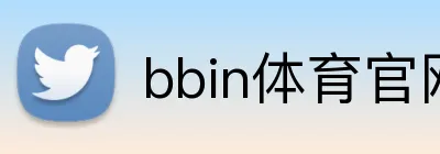 bbin体育官网 Logo